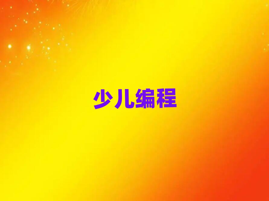 L(zhng)ɳͯͯكӖ(xn)W(xu)У