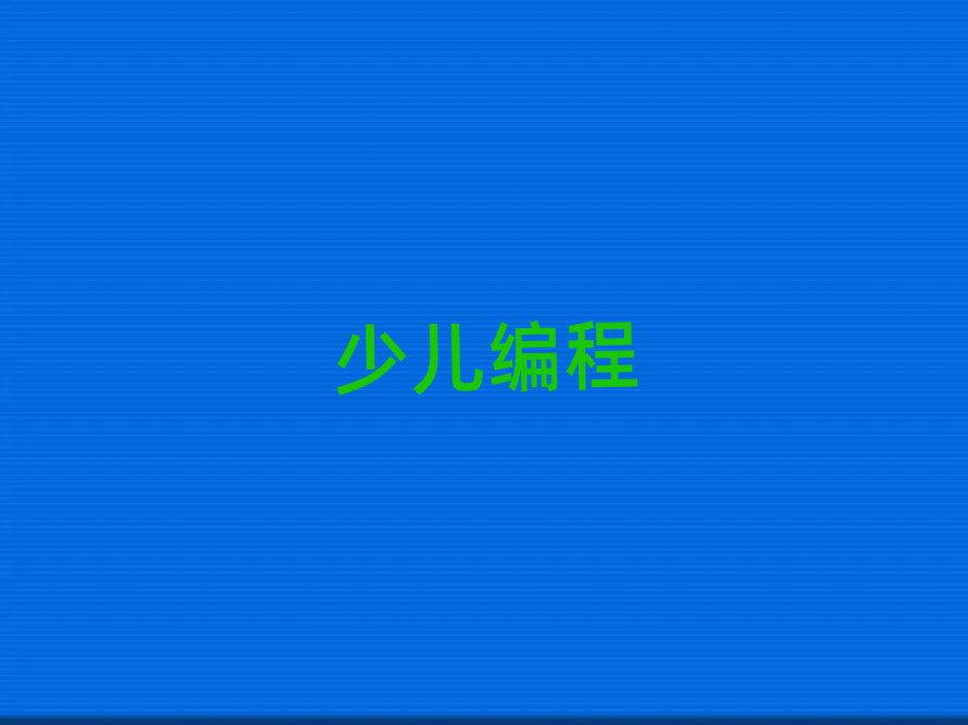 ͺ³ǅ^(q)كӖ(xn)W(xu)У