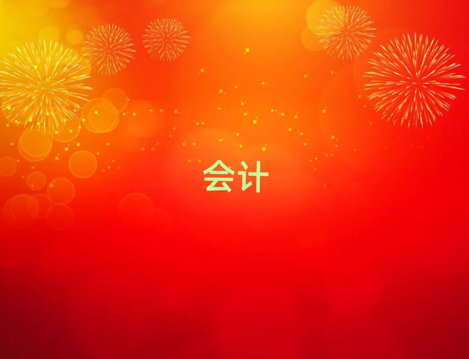 2019ЕӋӖ(xn)