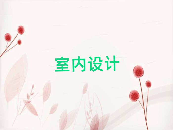 F(yng)҃(ni)O(sh)Ӌ(j)Ӗ(xn)W(xu)У