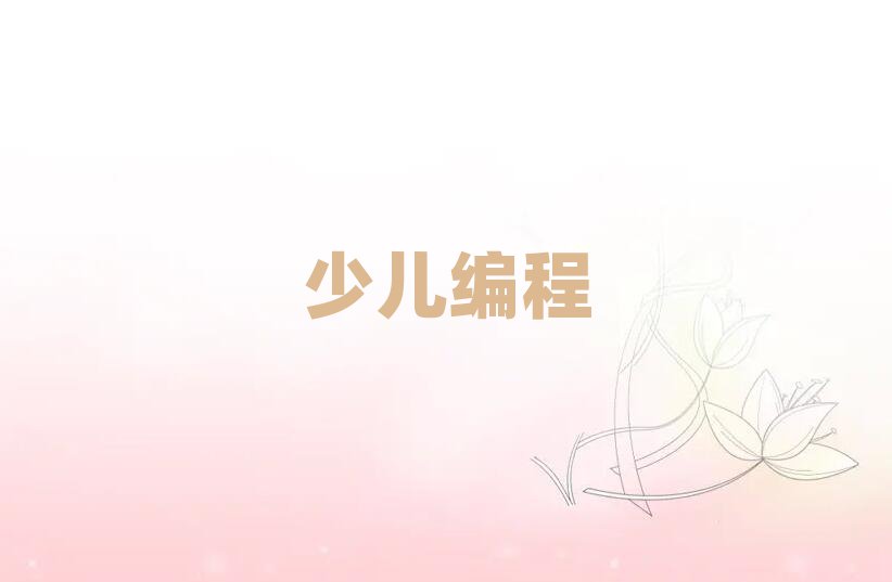 L(zhng)ɳͯͯܙC(j)˾Ӗ(xn)W(xu)У