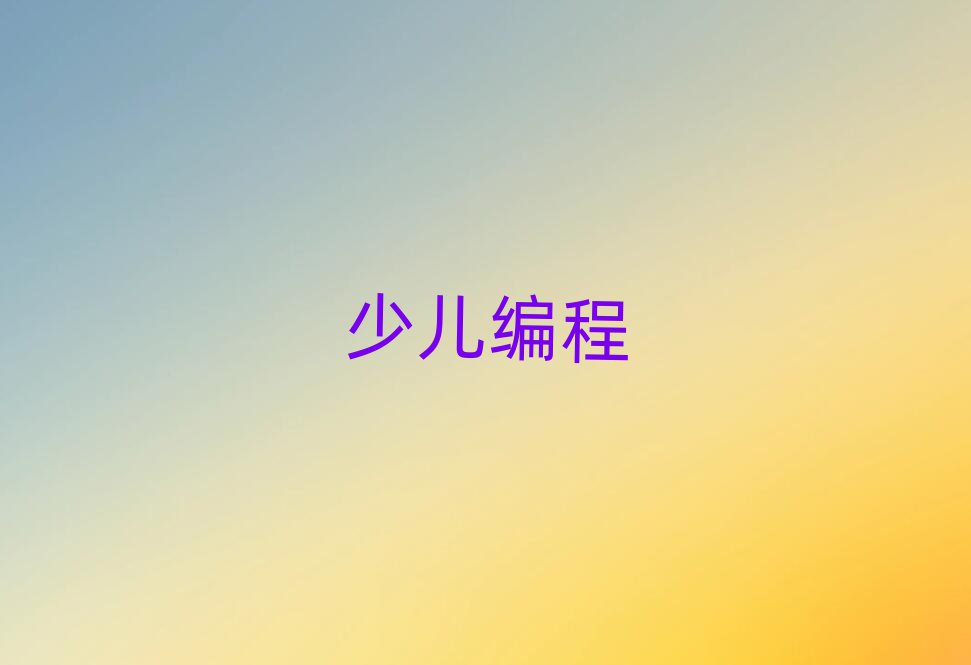 Ͼϼ^(q)كӖ(xn)W(xu)У