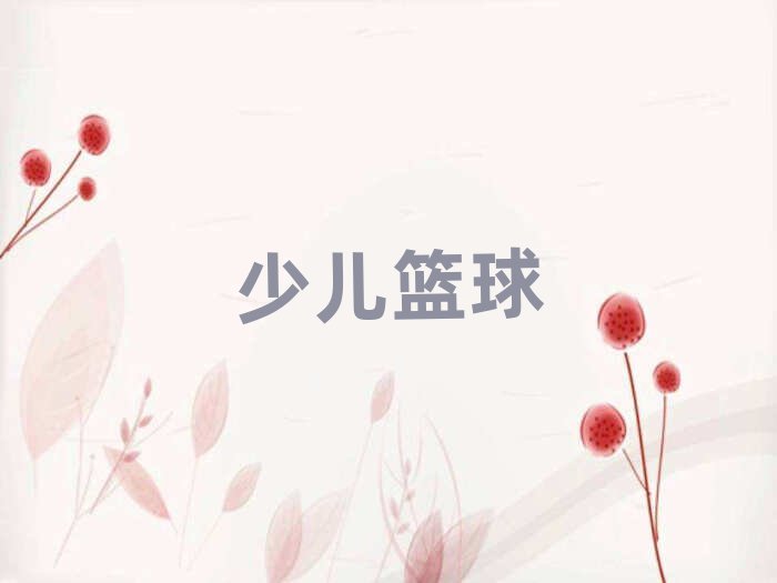 L(zhng)ɳСW(xu)@