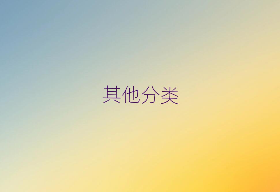 L(zhng)ɳͯͯܙC(j)˾Ӗ(xn)W(xu)У