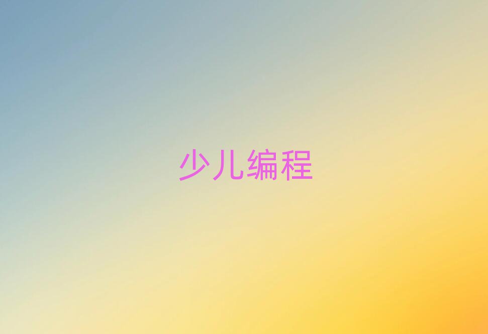 2019Lɳ܇վW(xu)ЌW(xu)W(xu)̵