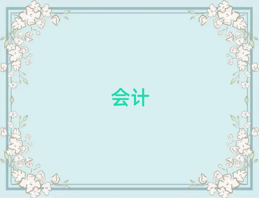 2019_(d)к(hu)Ӌ(j)Ӗ(xn)