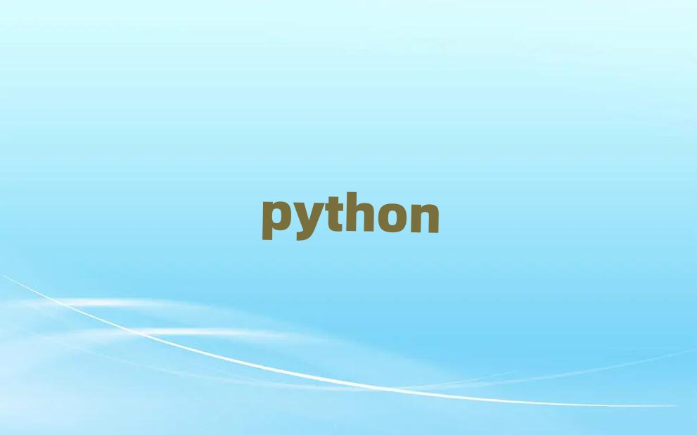 dpythonӖ(xn)W(xu)M(fi)