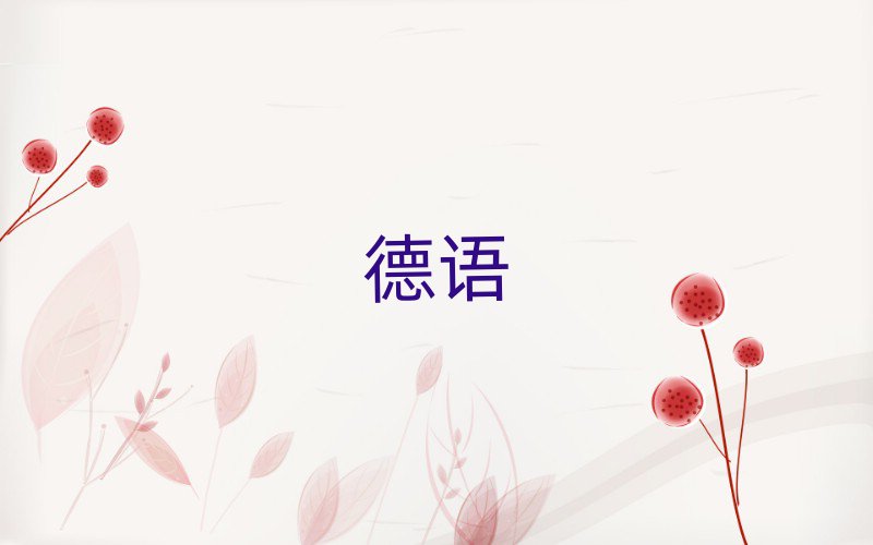D(zhun)W(xu)ZdȤļҿڱ