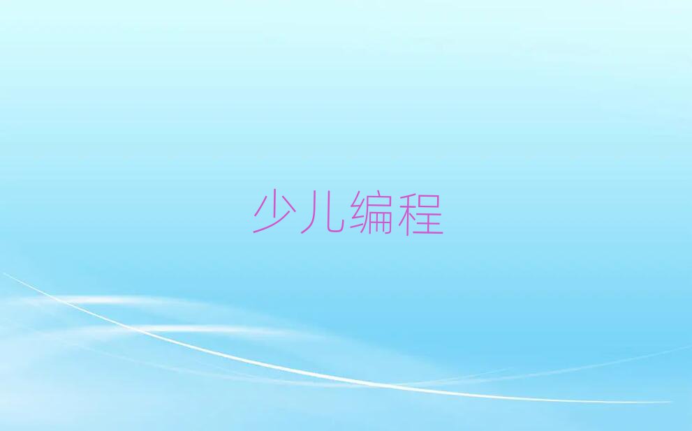 ͺكӖ(xn)W(xu)У
