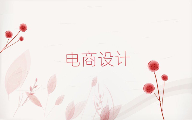 2019̫ԭW(wng)O(sh)ӋӖ(xn)