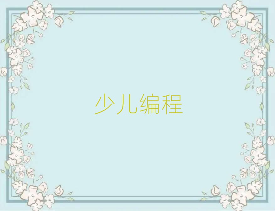 2019̫ԭӭɅ^(q)W(xu)׃̺