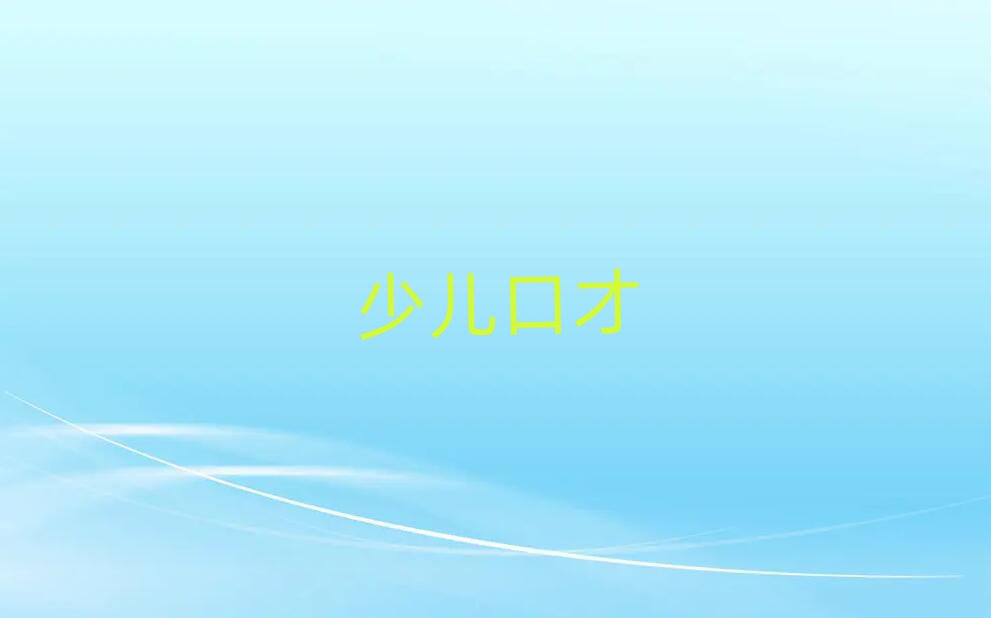 ܌W(xu)ͯڲ