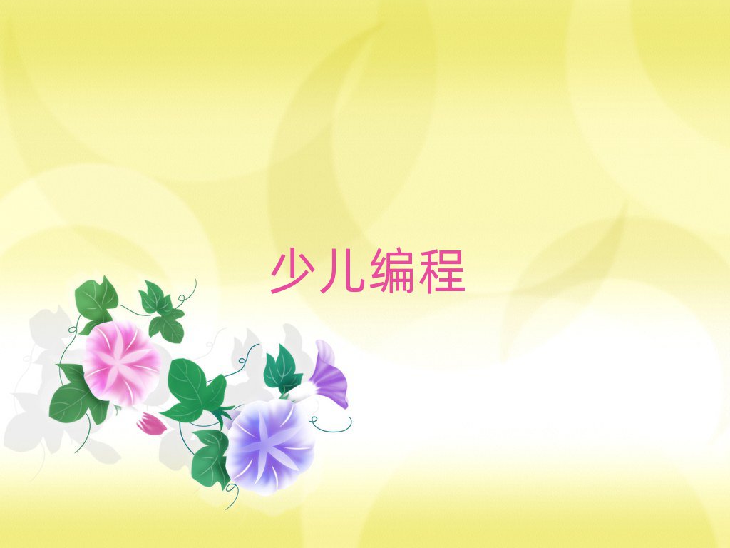 ̫ԭӭɅ^(q)كӖ(xn)W(xu)У