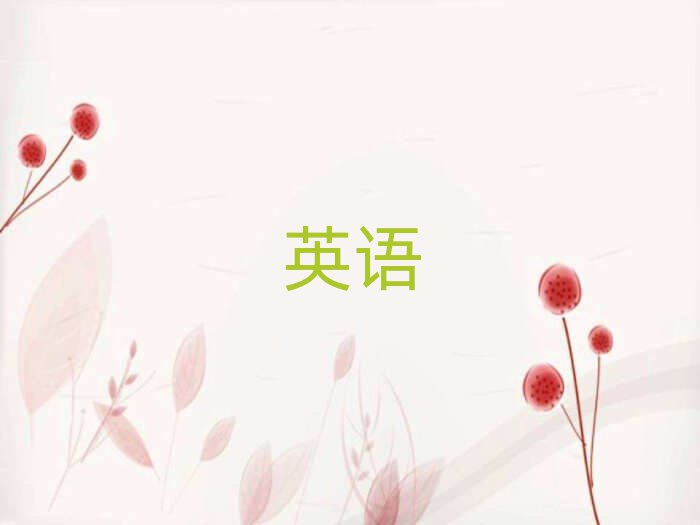 2019V|Ӗ(xn)(sh)ӢZZ,|ݸӖ(xn)(sh)ӢZZ