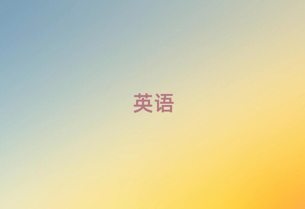 2019ؑcW(xu)иW(xu)У