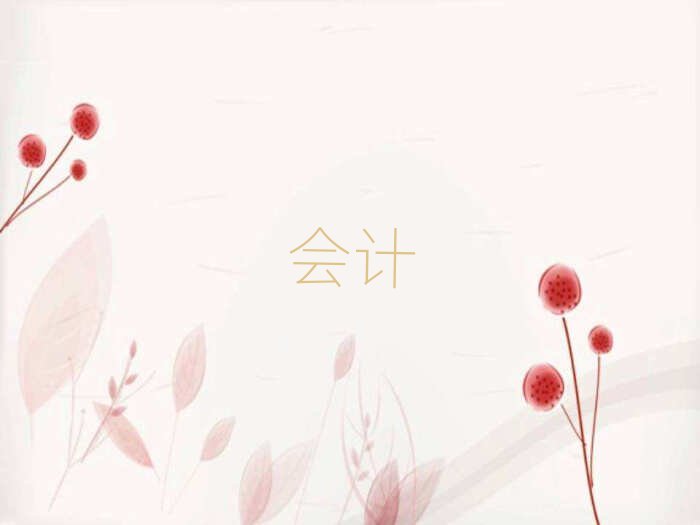 2019Ƽl(xing)cpaӖ(xn)Щ