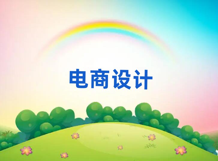 2019W(xu)O(sh)ӋʲôW(xu)У