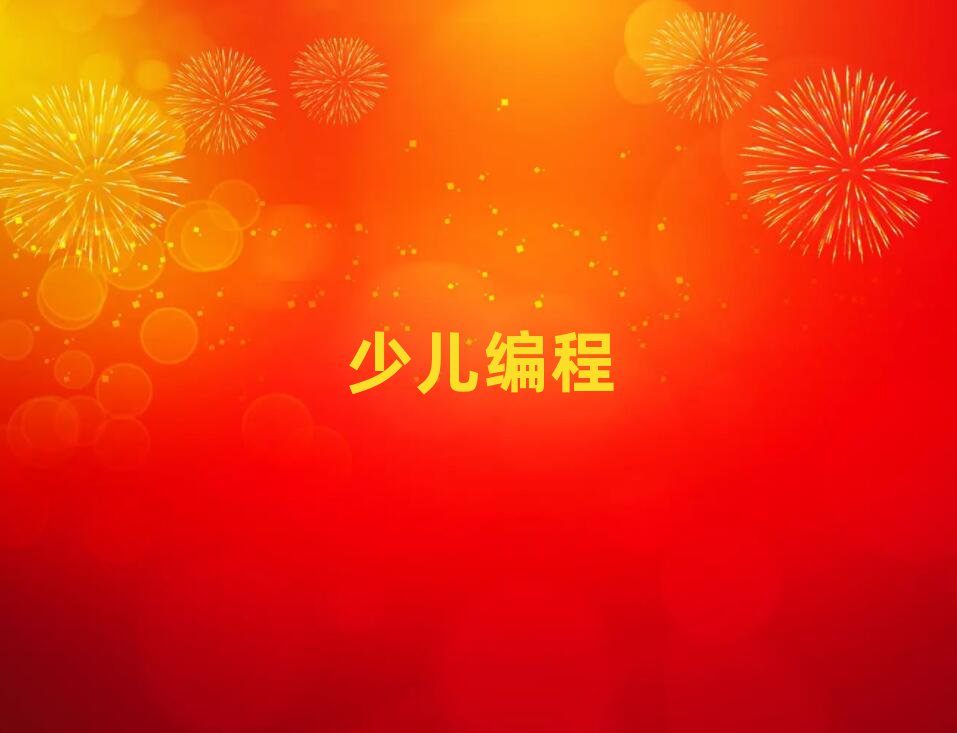 2019̫ԭڱõС̌W(xu)У