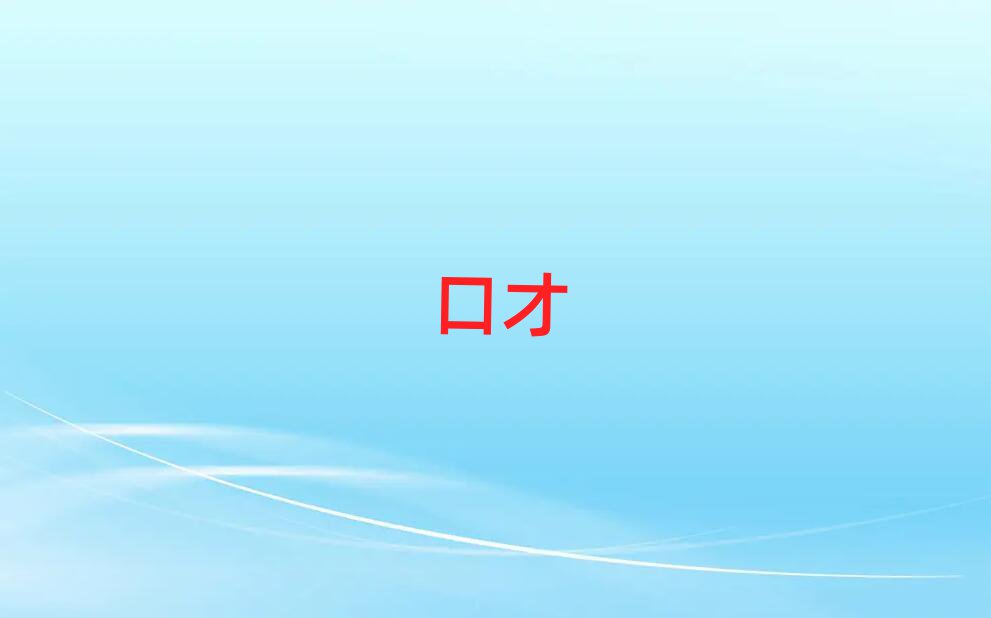 (j)Ѕ^(q)W(xu)˿ڲȥ