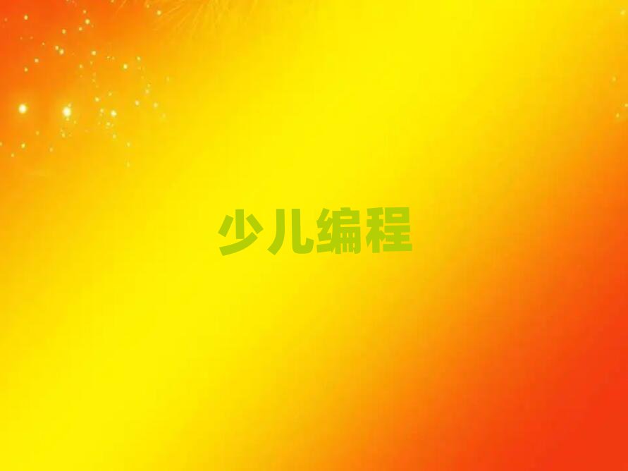 2019LɳȥW(xu)كW(xu)js̺