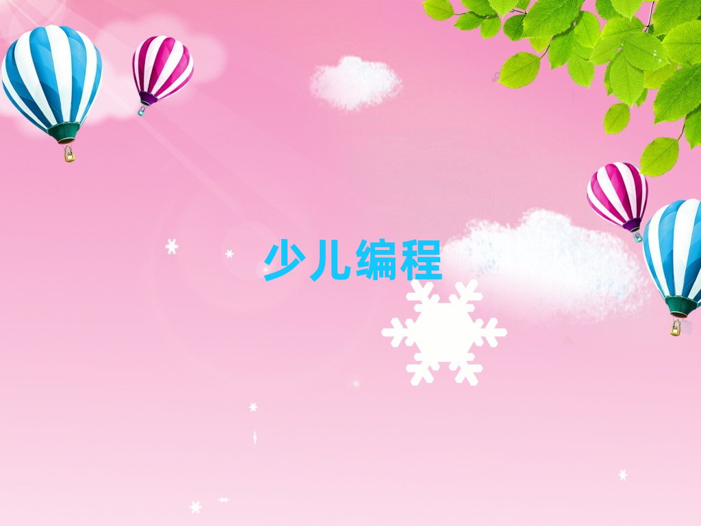 ̫ԭكӖ(xn)W(xu)У