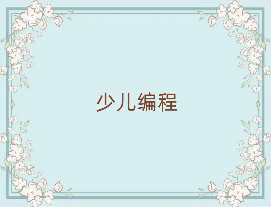ꖅ^(q)كӖWУ