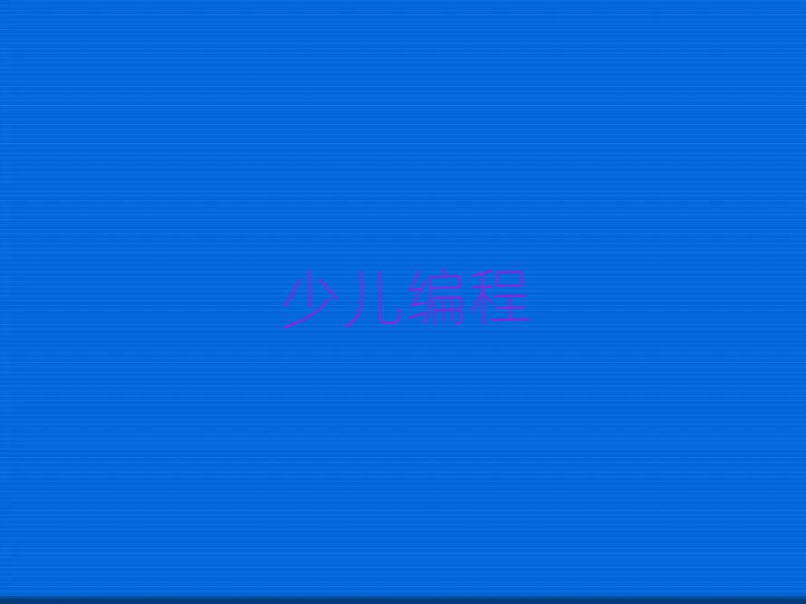 2019Ϻօ^(q)W(xu)ЌW(xu)ȥĂ(g)W(xu)У