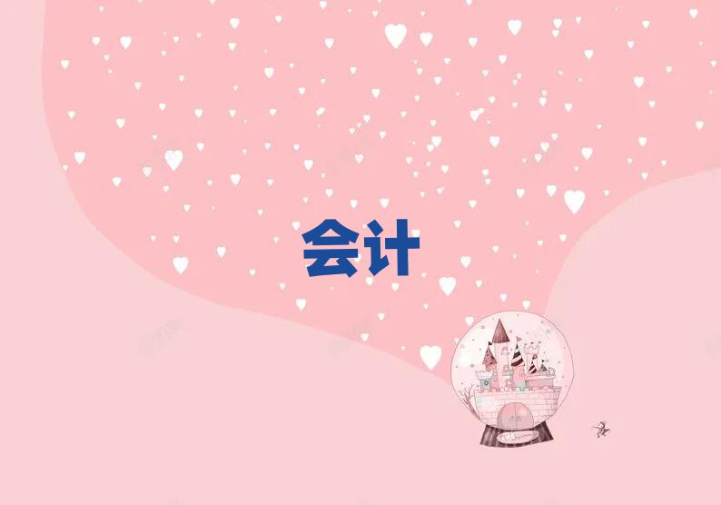 ׌W(xu)(hu)Ӌ(j)C