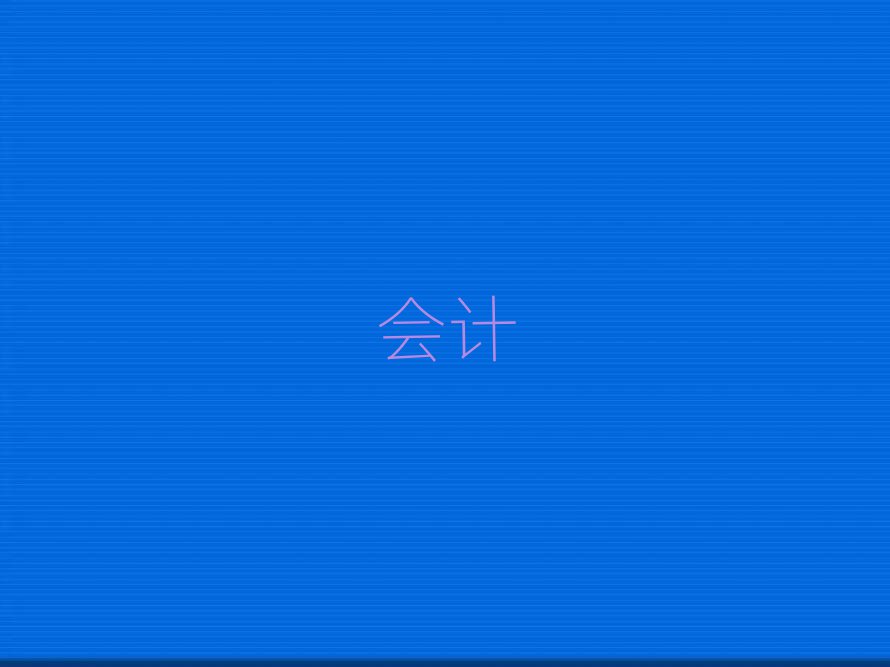 ޺^(q)W(xu){