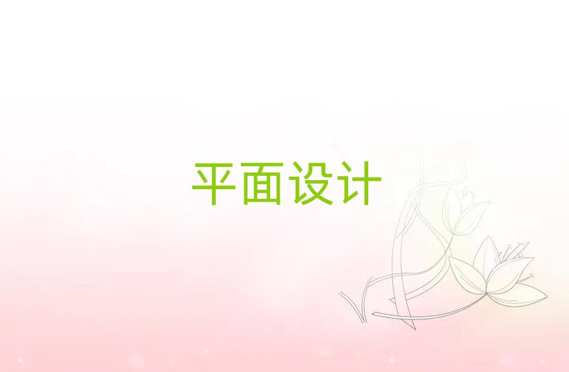 2019꺼݌W(xu)ƽҕX(ju)O(sh)Ӌ(j)ČW(xu)У