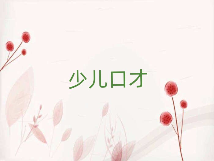 2019(j)Ѕ^(q)˿ڲӖ(xn)W(xu)УļҺ
