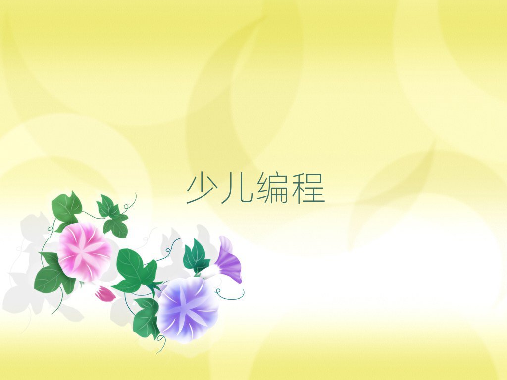 BTͯͯ߄(chung)↢nӖ(xn)W(xu)У