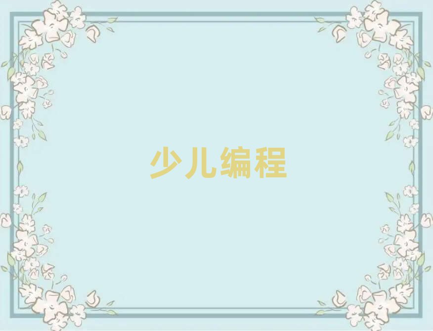 С