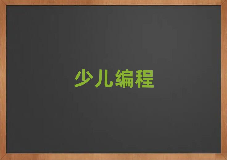 LɳͯͯܙC(j)˾Ӗ(xn)W(xu)У