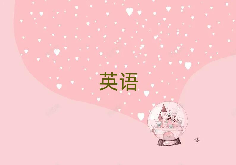 2019|ݸЛ]ЌW̄ӢZZõ]