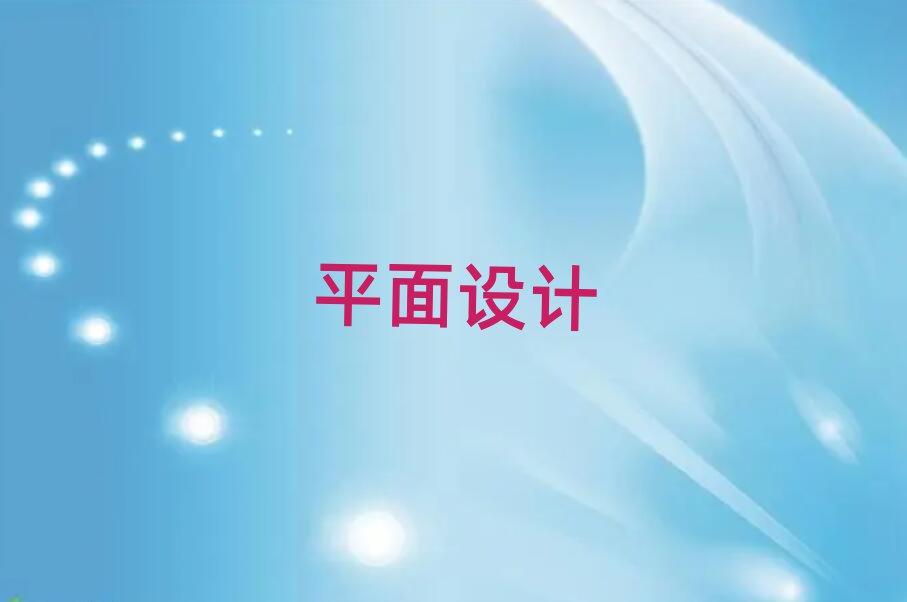 ٶɅ^(q)W(xu)ƽO(sh)ӋW(xu)
