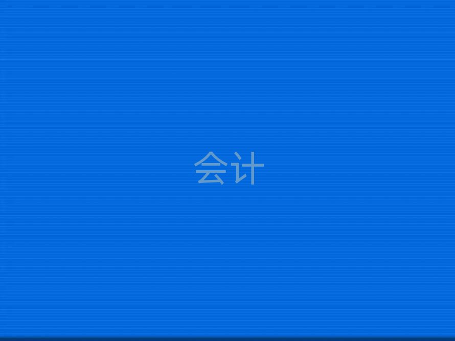 xӋӖ(xn)C(j)(gu)