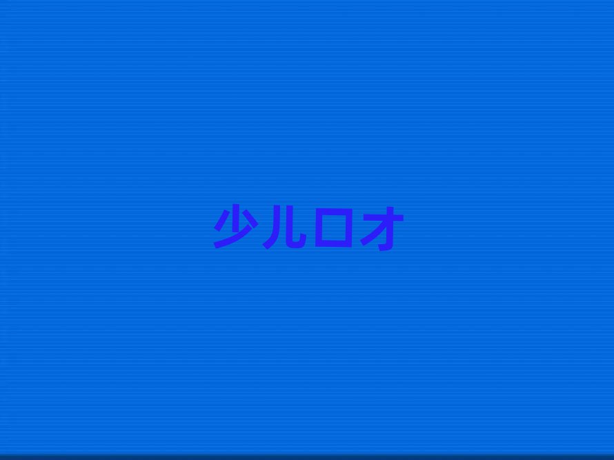 Ѕ^(q)WͯڲǂWУ