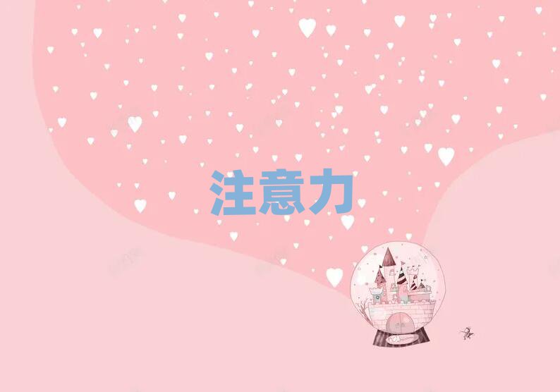 2019ͯעЌW(xu)УӖ(xn)X