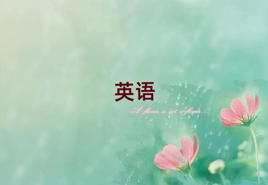 2019W(xu)(sh)ӢZ(y)Z(y)ЩӖ(xn)W(xu)У