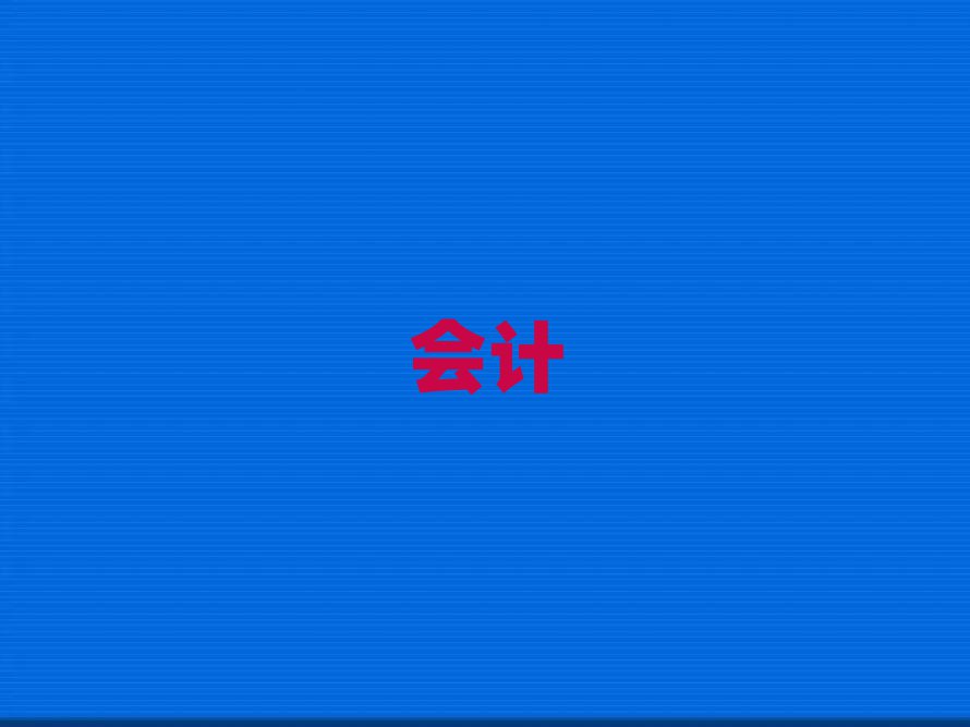 2019쌎ӋӖ(xn)