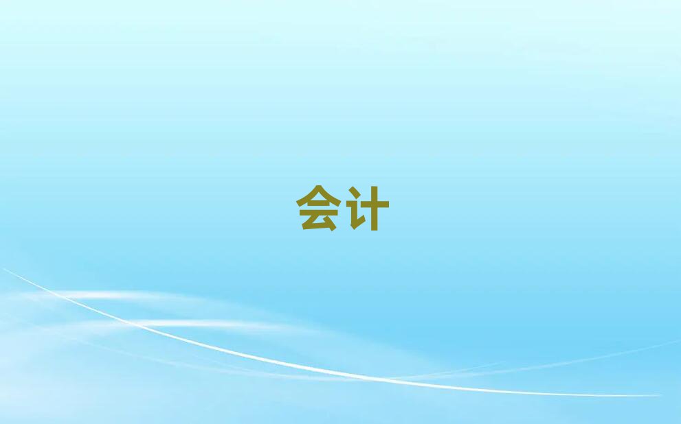 2019Sм(j)(hu)Ӌ(j)Ӗ(xn)ҪX