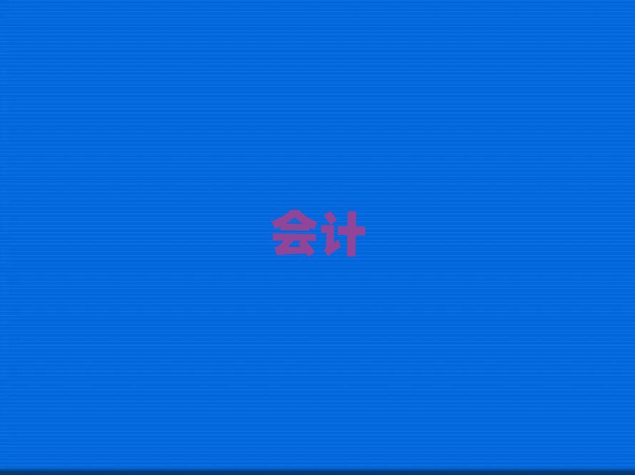 xӋӖ(xn)C(j)(gu)
