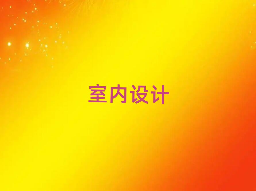 2019̫ԭЛ]ЌW(xu)҃(ni)(chung)O(sh)Ӌ(j)õ]