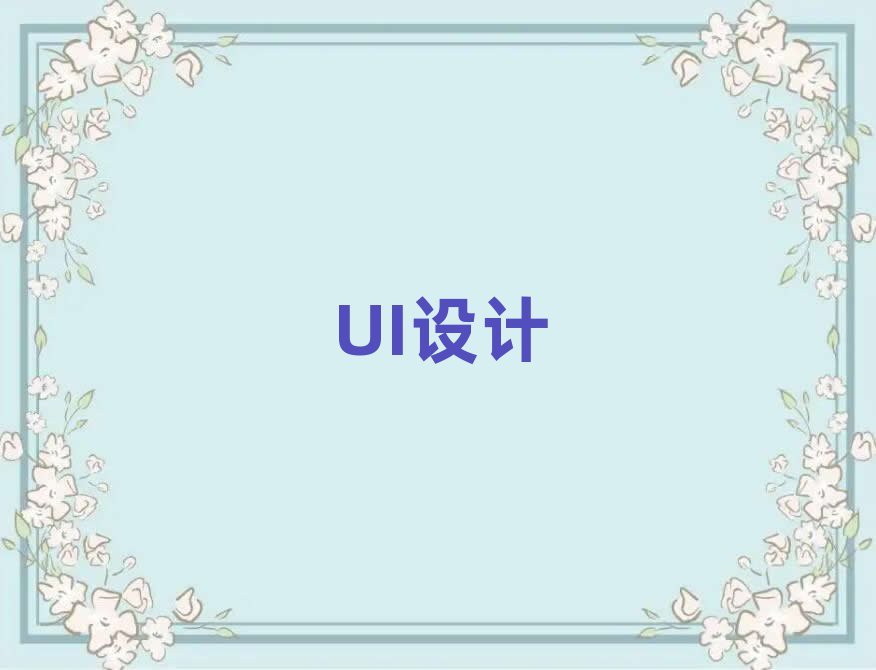 2019BT谲^(q)UI(sh)(zhn)͘I(y)Ӗ(xn)