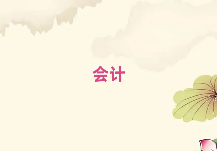 ն˼é^(q)(hu)Ӌ(j)ĘI(y)YCӖ(xn)C(j)(gu)