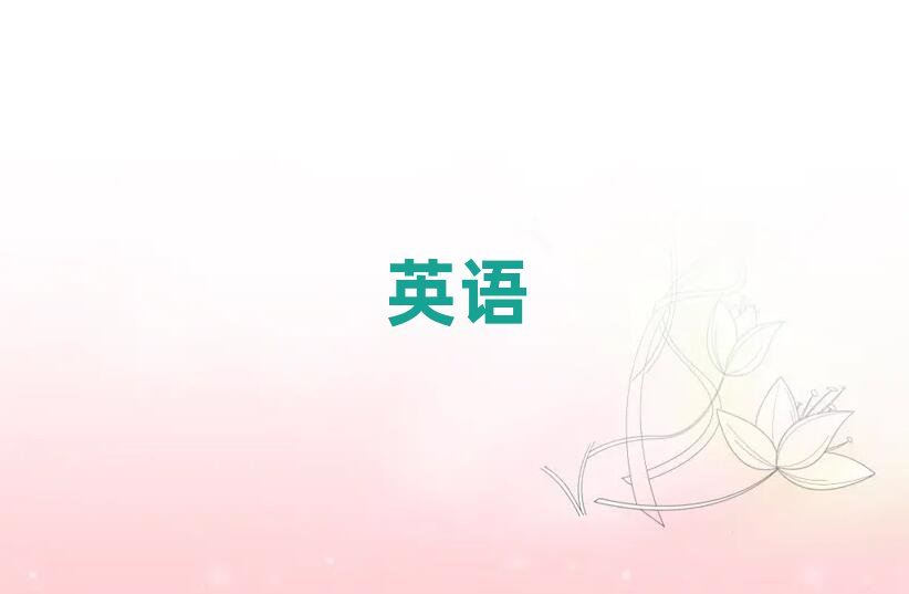2019ڌW(xu)ӢZZҪX
