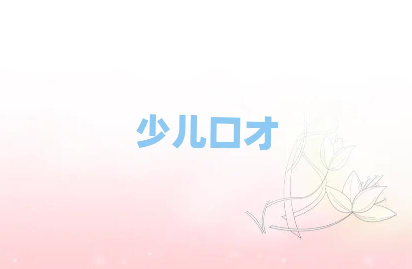 2019(j)˿ڲӖ(xn)W(xu)Уô