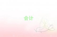 W(xu)(hu)Ӌ(j)ʲôW(xu)У