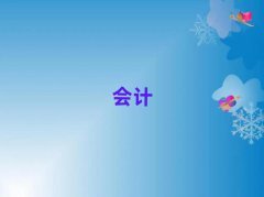 2025(hu)Ӌ(j)Ӗ(xn),֕(hu)Ӌ(j)Ӗ(xn)
